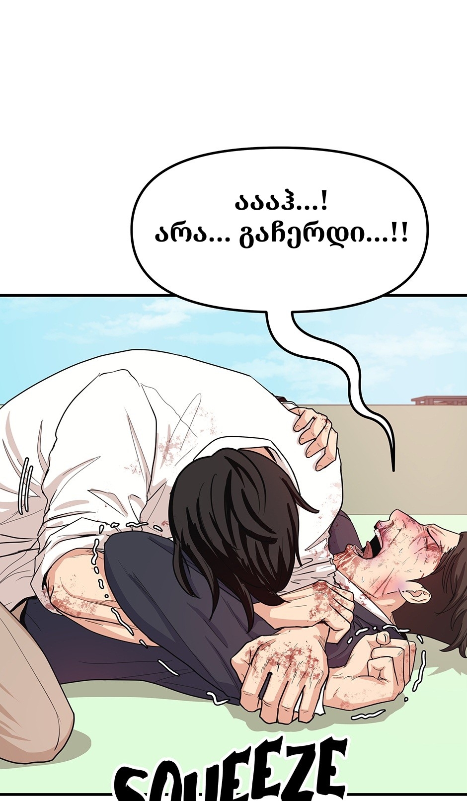 Page (12)